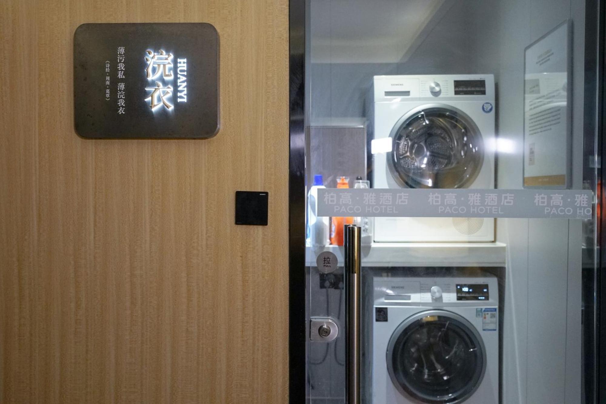 Paco Hotel Guangzhou Jiangtai Road Metro Branch Luaran gambar